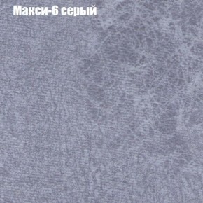 Диван Феникс 5 (ткань до 300) в Воткинске - votkinsk.mebel-74.com | фото