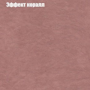 Диван Феникс 5 (ткань до 300) в Воткинске - votkinsk.mebel-74.com | фото