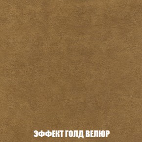 Диван Комбо 1 (ткань до 300) в Воткинске - votkinsk.mebel-74.com | фото