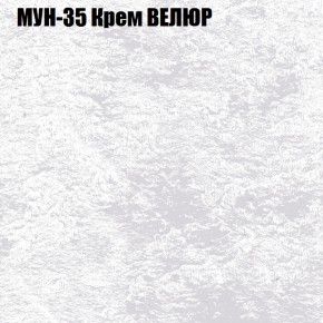 Диван Виктория 2 (ткань до 400) НПБ в Воткинске - votkinsk.mebel-74.com | фото