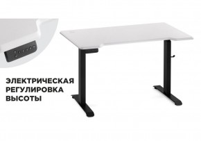 Компьютерный стол Маркос с механизмом подъема 120х75х75 белая шагрень / черный в Воткинске - votkinsk.mebel-74.com | фото
