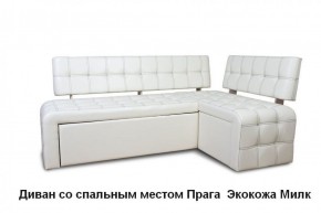 ПРАГА Кухонный диван угловой (Кожзам Борнео Милк) в Воткинске - votkinsk.mebel-74.com | фото