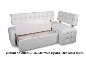 ПРАГА Кухонный диван угловой (Кожзам Борнео Милк) в Воткинске - votkinsk.mebel-74.com | фото