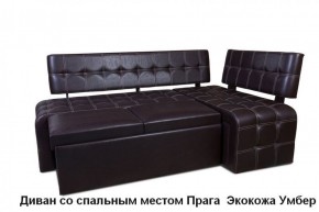ПРАГА Кухонный диван угловой (Кожзам Борнео Умбер) в Воткинске - votkinsk.mebel-74.com | фото