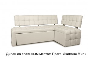 ПРАГА Кухонный диван угловой (Кожзам Борнео Крем) в Воткинске - votkinsk.mebel-74.com | фото