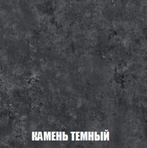 Шкаф 2-х створчатый МСП-1 (Дуб Золотой/Камень темный) в Воткинске - votkinsk.mebel-74.com | фото