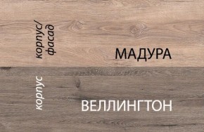 Шкаф 2D1S2NL/D1, DIESEL , цвет дуб мадура/веллингтон в Воткинске - votkinsk.mebel-74.com | фото