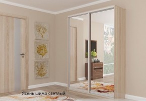 Шкаф №6 1.4-2 Оптима 2100х1404х452 (фасад 2 зеркала) в Воткинске - votkinsk.mebel-74.com | фото