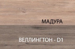 Стол 1S, DIESEL , цвет дуб мадура в Воткинске - votkinsk.mebel-74.com | фото