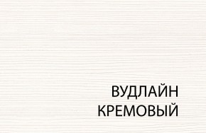 Стол журнальный , OLIVIA, цвет вудлайн крем в Воткинске - votkinsk.mebel-74.com | фото