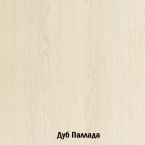 Стол-книжка с ящиками Глория 606 К (Дуб Сонома) в Воткинске - votkinsk.mebel-74.com | фото