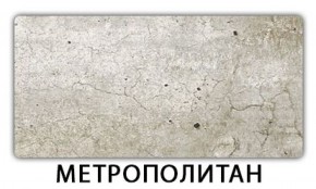 Стол раздвижной Паук пластик Антарес в Воткинске - votkinsk.mebel-74.com | фото