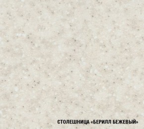 ТАТЬЯНА Кухонный гарнитур Оптима (1500*1800 мм ) в Воткинске - votkinsk.mebel-74.com | фото