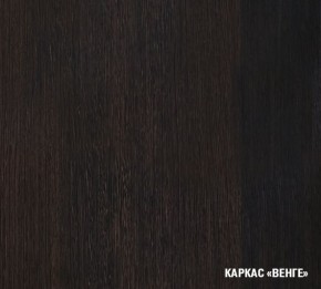 ТАТЬЯНА Кухонный гарнитур Прайм (1200*1400 мм ) в Воткинске - votkinsk.mebel-74.com | фото