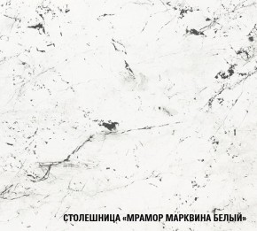 ТЕРЦИЯ Кухонный гарнитур Экстра 5 (3000 мм) в Воткинске - votkinsk.mebel-74.com | фото
