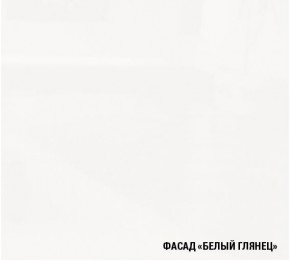 ТЕРЦИЯ Кухонный гарнитур Гранд Прайм (2100*2700 мм) в Воткинске - votkinsk.mebel-74.com | фото
