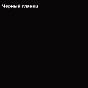 ФЛОРИС Тумба подвесная ТБ-001 в Воткинске - votkinsk.mebel-74.com | фото